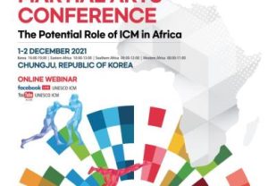 Read more about the article 4th African Martial Arts Conference 2021